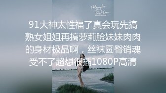 香蕉視頻傳媒 JDSY101 極品尤物秘書