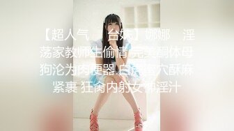 犯罪级美臀『creamspot』最新合集 翘臀少女的牛仔裤被撕裂再被幻龙大鸡巴插烂 高潮痉挛白浆四溢 中