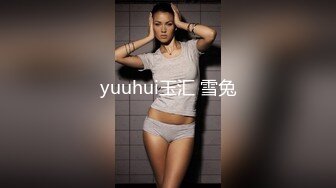 yuuhui玉汇 雪兔