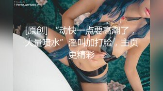 ❤️√全网极品大美女~满屏大长腿~奶子圆又挺无毛一线天 红底高跟~掰穴大口吃鸡 掰腿后入劲爆啪啪~爽~ (4)