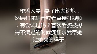 热门海角大神【一家人快乐生活】乱伦生涯~干离异丈母娘被小姨子发现给小姨子拉下水