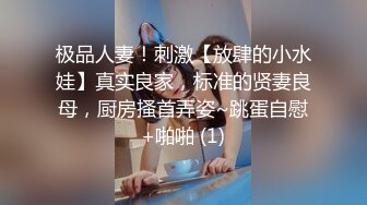 潜入办公楼偷拍漂亮的美女同事