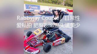 【新片速遞】&nbsp;&nbsp;❤️❤️渔网袜清瘦美少女校花颜值浴室洗澡自慰 抠逼 掰开小穴考到里面 被无情爆草 屁股性感好看让人把持不住[1.45GB/MP4/05:00:08]