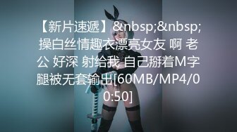 [MP4/ 1005M] 淫荡小骚货3P名场面！苗条美腿小姐姐！肛塞插入操逼插嘴，表情一脸淫骚，搞得舒服了