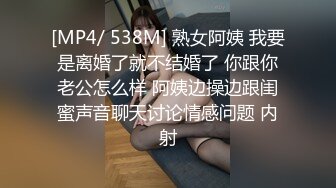 [MP4/ 1.2G]&nbsp;&nbsp;气质女神，浴缸中深喉大战，卖力吃屌，帅气弟弟露脸交无套啪啪女上位侧面深入