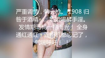 四月新流出360摄像头情趣酒店美人鱼房偷拍大清早晨运完一块打个炮的大学生情侣