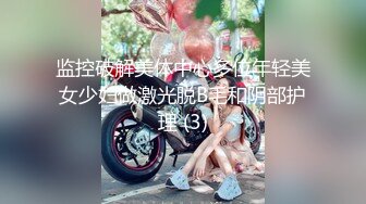 商场女厕全景偷拍多位美女少妇的丰满大肥鲍