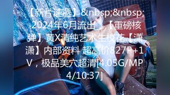 [MP4/1890M]5/1最新 推特极品丝袜美足长腿精湛气质女王侮辱调教对白下流VIP1196