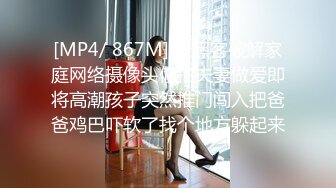 浪漫主义上海留学生身材娇小翘臀媚洋女【Asya】私拍~恋上大肉棒日常各种唯美性爱野战主打一个激情开放 (1)