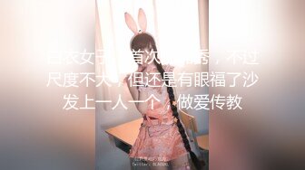 【硬核❤️淫啪大神】Make性专家✿极品健美校花被肏到跪地求饶肛塞凌辱调教究极后入狂艹嫩穴臀搐好爽啊主人