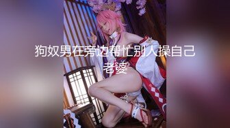 (中文字幕) [SSNI-980] 小悪魔系パパ活女子 お金の為だし彼氏一番な私が、中年オヤジに愛嬌を振りまいてSEXする一部始終。 坂道みる