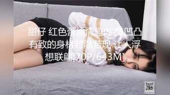 STP32096 蜜桃影像传媒 PME099 叔姪3P操翻女人兼破处 唐茜