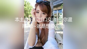 绿茶闺蜜勾搭闺蜜男友激情碰撞 爆操到高潮 娇俏美女董小宛.乐播传媒