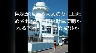 [MP4/644MB]麻豆傳媒 MDHT-0008飛機杯對決按摩棒-岚湘庭