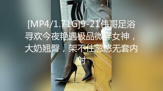 探花小哥约操漂亮小姐姐,69姿势揉搓美穴,骑乘打桩流了好多水,操的妹子受不了