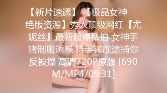 【老王探花】专攻SPA店尝试勾搭技师，熟女口交技术不错，加钱屈服，后入插逼淫水多