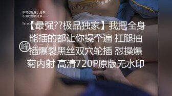 【新速片遞】&nbsp;&nbsp; 漂亮清纯美眉吃鸡啪啪 射在里面我打死你 啊啊操我操我小骚逼 好可爱的妹子被忽悠无套输出 身材不错大奶子小粉穴 [828MB/MP4/33:48]