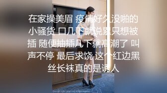 私房四月最新流出黑客破解家庭网络摄像头偷拍老夫妻宛如新婚燕尔激情绵绵堪比壮年 (2)