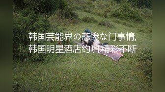 丰满坚挺大肉包 奶香四溢 鲍汁飞溅 落落Raku 推 大尺度人体写真[432P/460M]