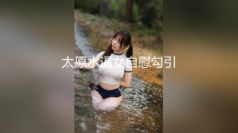 -成熟迷人的妈妈和漂亮的女儿给继女开苞 小翘臀啪啪