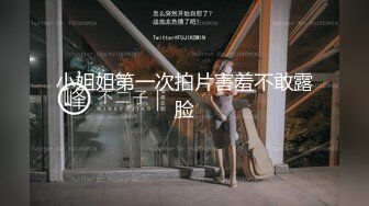 【双飞女神??隱藏版双痴女泄欲激情片】我們一起吃圣诞老人的肉棒吧〖Tiny 雅捷〗双女神再次出擊 高清1080P原版