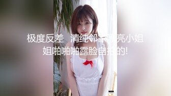 [MP4/ 558M] 酒店约单男，无套啪啪做爱，大屌耐力惊人，花样打桩，女上位销魂呻吟，传教士内射浓精