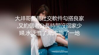 【钻石级推荐】精东影业国产AV剧情新作JD69-强上学生的姐姐 当美女姐姐遇上渣男老师 玉女变欲女