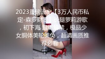 [MP4/ 1.78G] 女神级时尚苗条长裙小姐姐太有吸引力了 立马摆成六九式吸逼舔鸡巴滋滋真爽