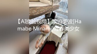 高端泄密流出火爆全网嫖妓达人金先生约炮白领小文员刘X慧