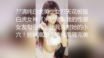 [推荐]主播女装约炮直男！直男被舔爽！提吊干菊花[上]