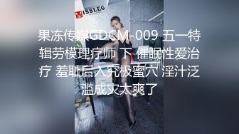 逼逼超粉嫩的零零后19岁美女??假期和男友无套操逼还一边和狼友互动骚穴到处是淫水[MP4/1205MB]