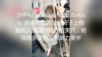 [MP4/ 790M] 6月最新极品爆乳尤物云宝宝 椅子上爆插开档胸罩无内黑丝女秘书 波涛胸涌浓浓精液射在丰满肉穴上