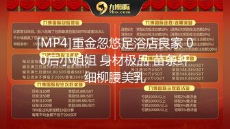 [MP4]幂幂是仙儿&nbsp;&nbsp;剪刀上场&nbsp;&nbsp;漏出大阴户&nbsp;&nbsp;简直是个淫湖&nbsp;&nbsp;穿着牛仔&nbsp;&nbsp;粉色裤子