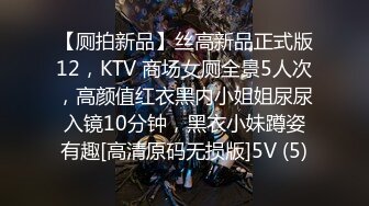 【极品少女淫趴】7.17精致极品纹身美女共享妹夫 啊~啊~我要高潮不行了~ 操到出白浆了 真的好爽~反差尤物小婊子