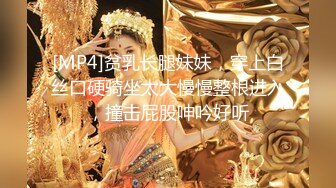 极品尤物颜值女神！近期下海密码房！连体黑丝卫生间诱惑，菊花肛塞跳蛋震穴，翘起屁股特写，用上大黑牛