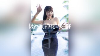 2020.6月流出技术型坑神女卫藏匿隔间偸拍多位漂亮气质美女方便全方位近景拍摄有位美女阴道排除的是啥