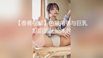 ✿绝世美穴✿完美白虎无暇美腿！极品女友举起来操！娇嫩美淫脚性感篮球宝贝比基尼制服！几天不操，白虎嫩穴又变紧了