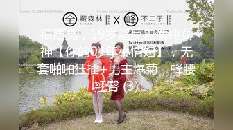 [MP4]STP24017 两个骚女激情双飞&nbsp;&nbsp;翘起大屁股掰穴看看&nbsp;&nbsp;换上连体开档网袜&nbsp;&nbsp;双女一起舔屌&nbsp;&nbsp;骑乘侧入爆插骚