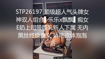 绿帽后入美娇妻