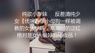 新娘子真大方！婚闹还能这么玩！佩服佩服！