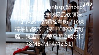 [MP4]STP27948 國產AV 麻豆傳媒 麻豆US LTV0027 欲不可縱 情色綜藝 VIP0600