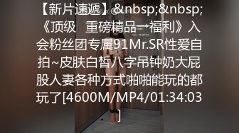 [MP4/888MB]【AI画质增强】唯一让男主找了3次的熟女阿姨 相谈甚欢答应无套外射，却被内射，大怒不已