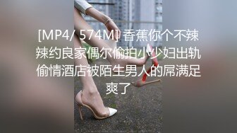 自录无水~丝袜熟妇~P8【全网第一翘臀】极品蜜桃臀少妇~大屁股御姐~蝴蝶逼丝袜~丝袜道具自慰~脱衣舞【17V】  (7)