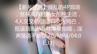 小宝寻花第二场再约昨晚性感短发妹子，骑坐身上舌吻调情69口交骑乘猛操，后人侧入抽插操的喊老公