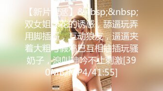 MTVQ16-EP1.唐霏.夏晴子.情趣大富翁.EP1.尺度全开,父女挑逗按摩.麻豆传媒映画