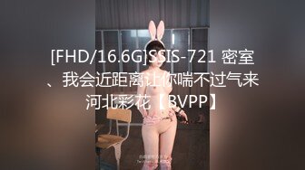 [FHD/16.6G]SSIS-721 密室、我会近距离让你喘不过气来 河北彩花【BVPP】