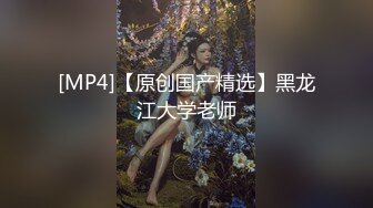 《嫂子爱露出》酒店约炮单男各种操⭐跪爬深喉后入内射⭐高清原版[MP4/2550MB]