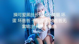 曼妙身材白丝花嫁美少女▌可爱兔▌超诱惑情色淫纹贴阳具速攻嫩穴呻吟