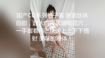 STP16585 30多岁的饥渴良家少妇在家里客厅沙发上激情啪啪