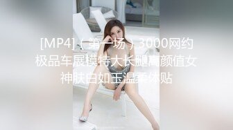 纯欲反差清纯少女『优咪』調教穿著旗袍的母狗，二穴插入、肛交、拘束高潮、自慰性交、連續高潮、淫語中出